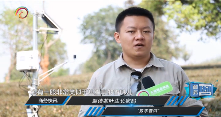商务快讯六十三期