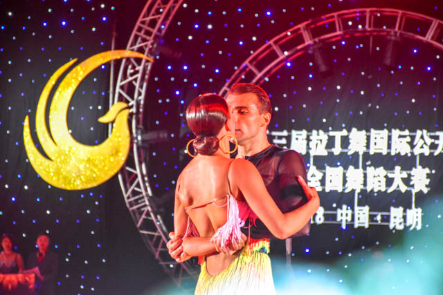 “相聚春城，共舞世界”2018中国昆明第三届拉丁舞国际公开赛暨全国舞蹈大赛在昆举行