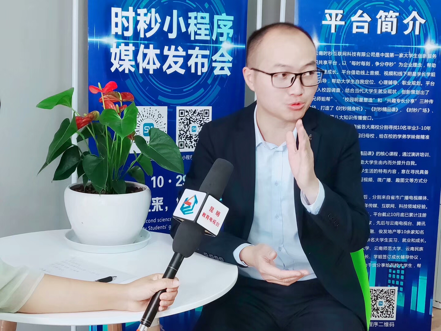 时秒科技大学生成长高峰论坛暨小程序媒体发布会成功举行