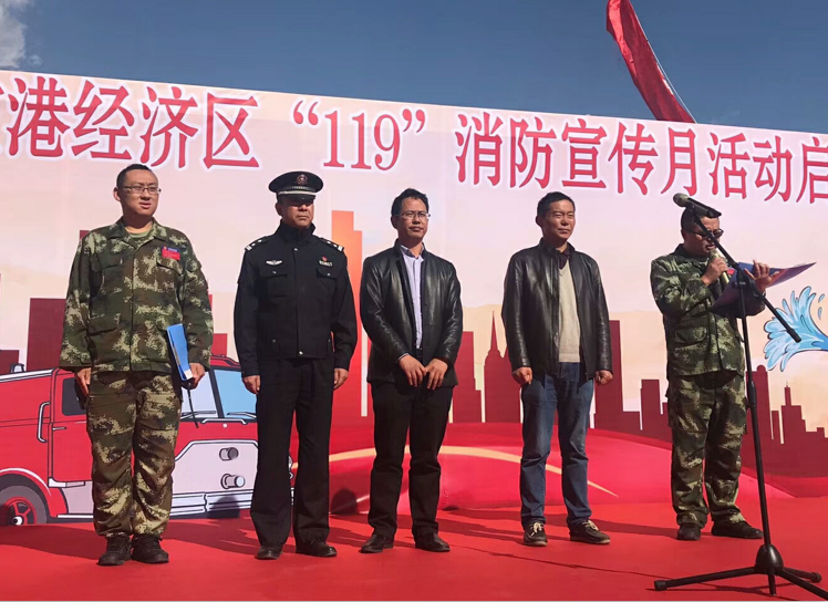 空港经济区消防宣传月启动 西冲小学1700余名师生开展灭火救援实战演练