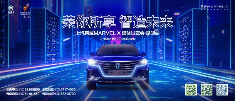4.8秒破百，续航500km,30万的Marvel X媲美百万豪车